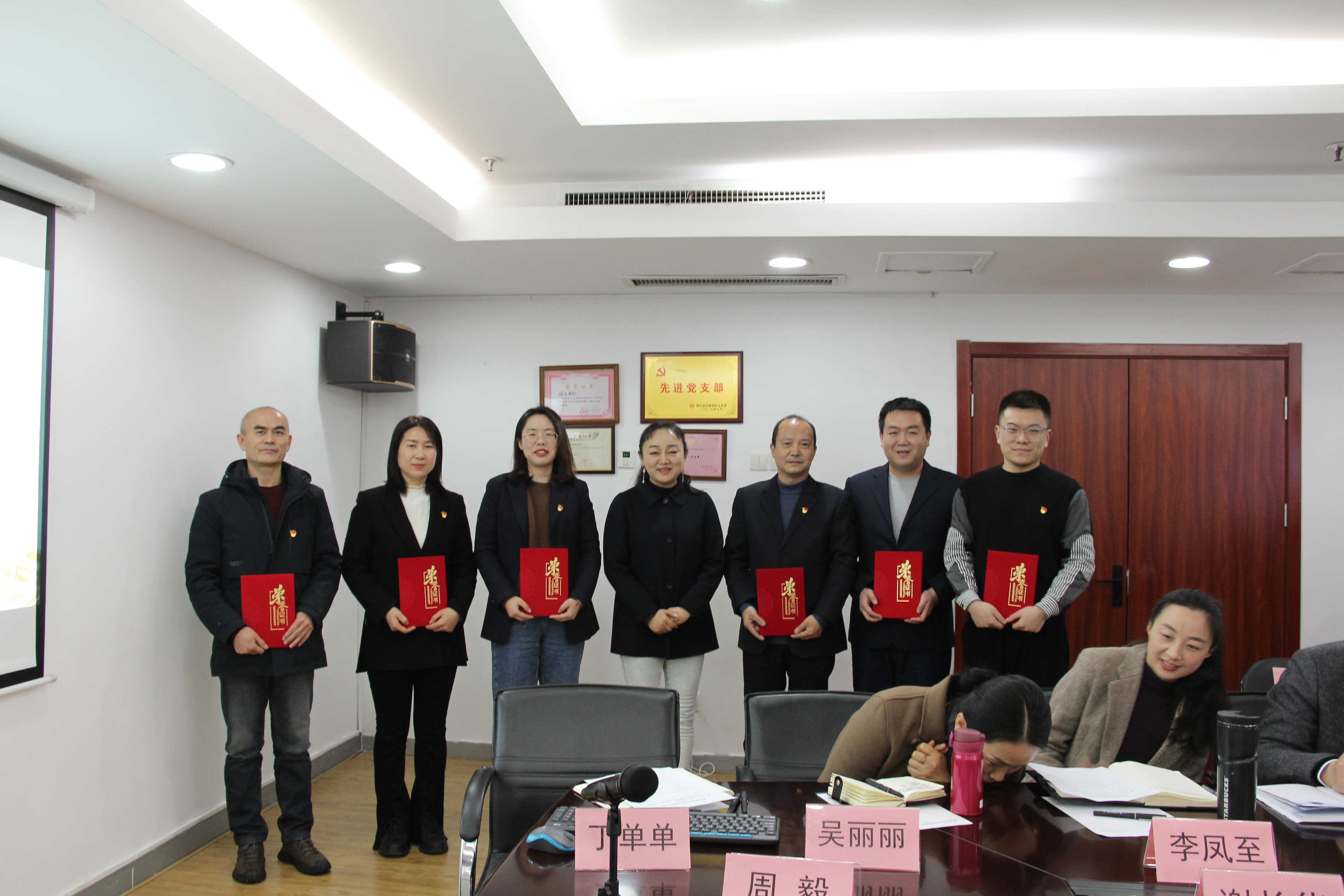 提振干事精氣神 激發擔當新活力 丨公司進行先進集體和個人表彰